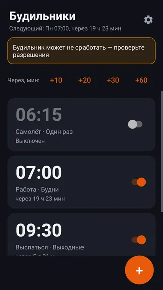 Скриншот 6/6