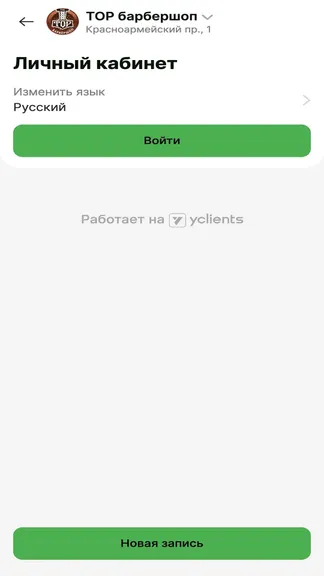 Скриншот 4/4