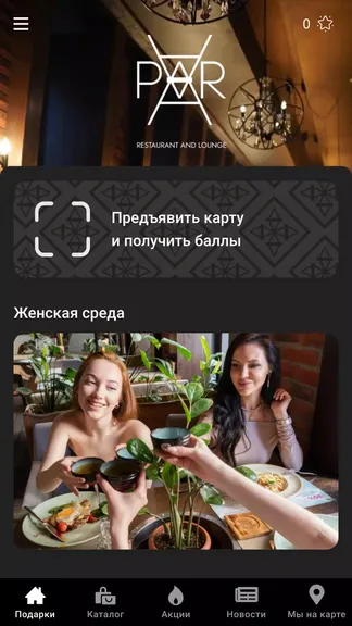 Скриншот 2/4