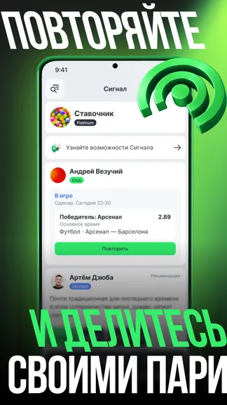 Скриншот 10/10
