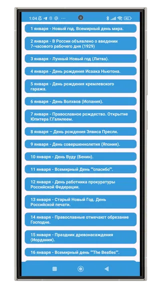 Скриншот 4/8