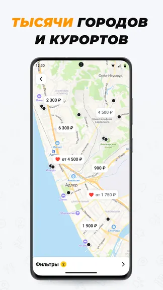 Скриншот 4/6