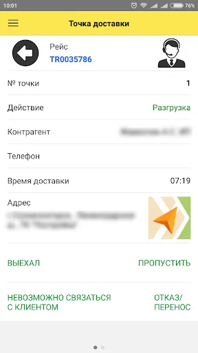 Скриншот 2/4