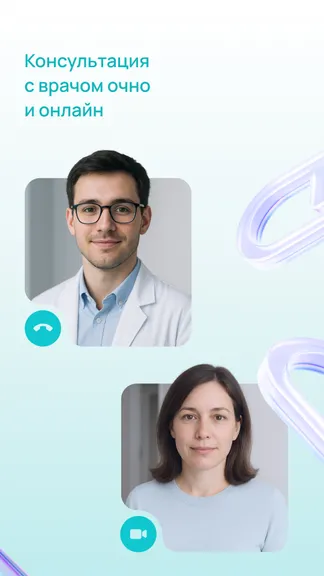 Скриншот 3/8