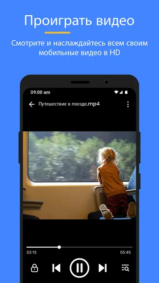 Скриншот 6/8