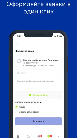 Скриншот 6/6