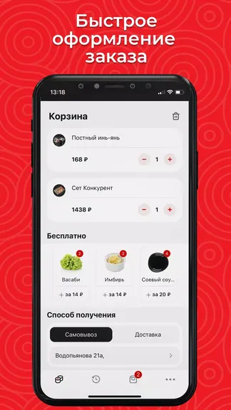 Скриншот 2/5