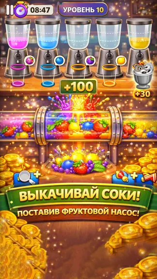 Скриншот 5/7