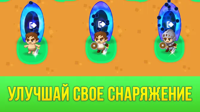 Скриншот 5/7