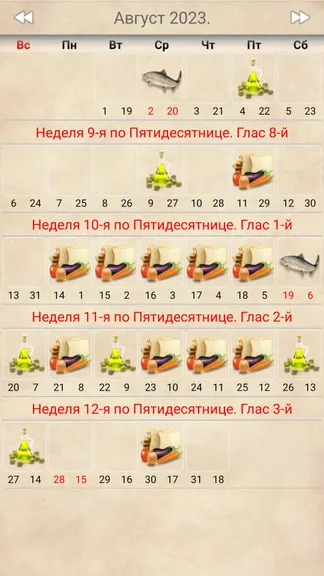 Скриншот 8/8