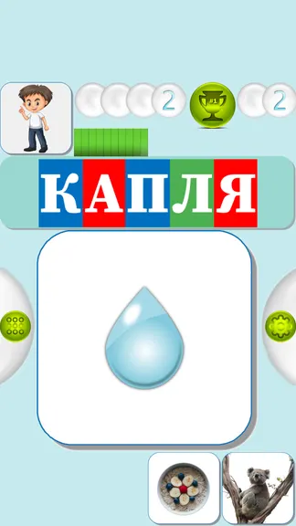 Скриншот 3/6