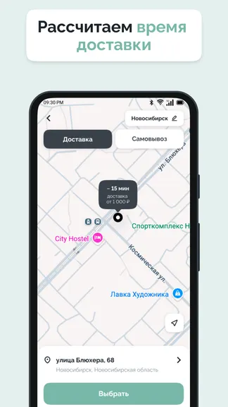 Скриншот 2/3