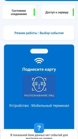 Скриншот 6/6
