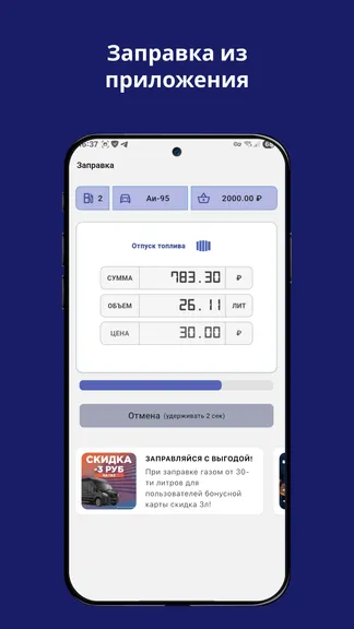 Скриншот 7/7