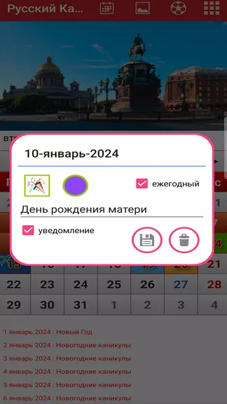 Скриншот 4/6