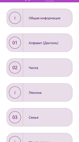 Скриншот 4/4