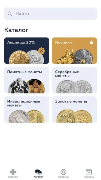 Скриншот 2/5