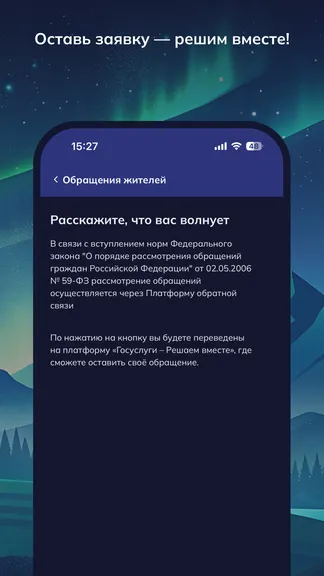 Скриншот 5/6