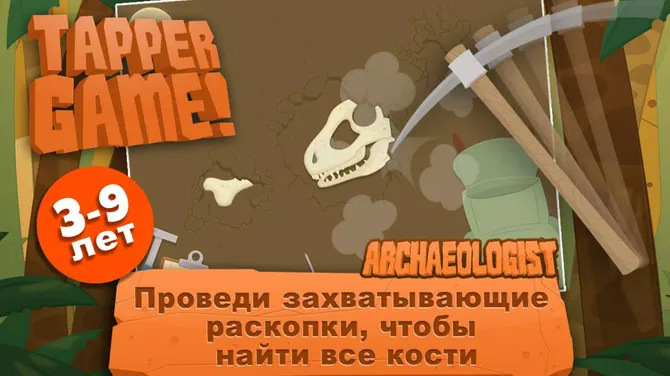 Скриншот 1/5