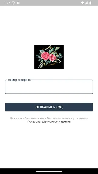 Скриншот 1/4