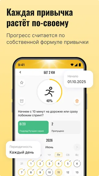 Скриншот 4/7