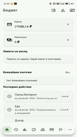 Скриншот 1/10