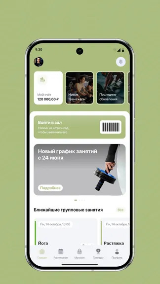 Скриншот 1/3