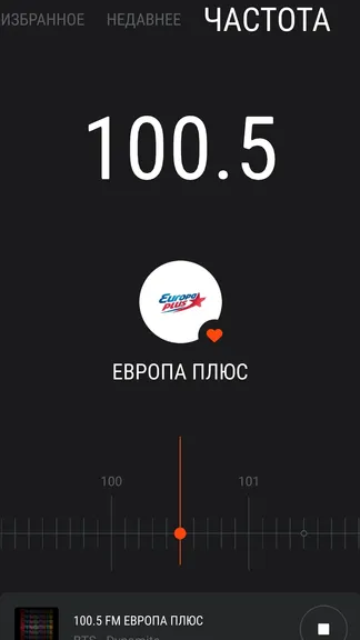 Скриншот 5/6