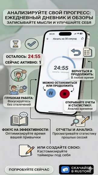 Скриншот 4/6