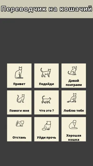 Скриншот 1/2