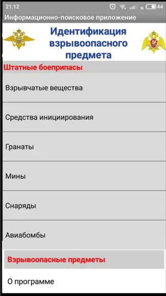 Скриншот 1/9