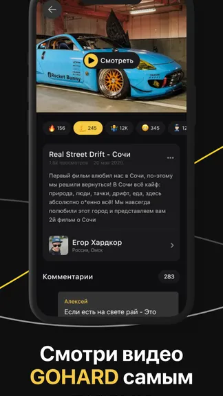 Скриншот 4/6