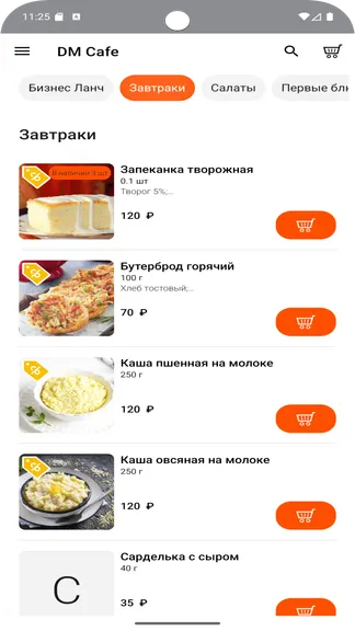 Скриншот 2/5