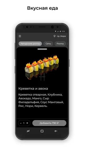 Скриншот 2/3