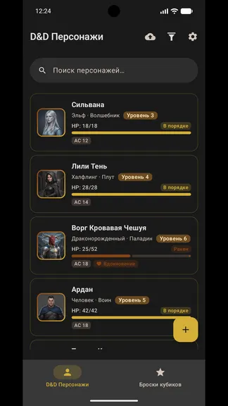 Скриншот 1/5