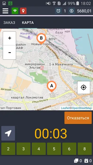 Скриншот 5/5