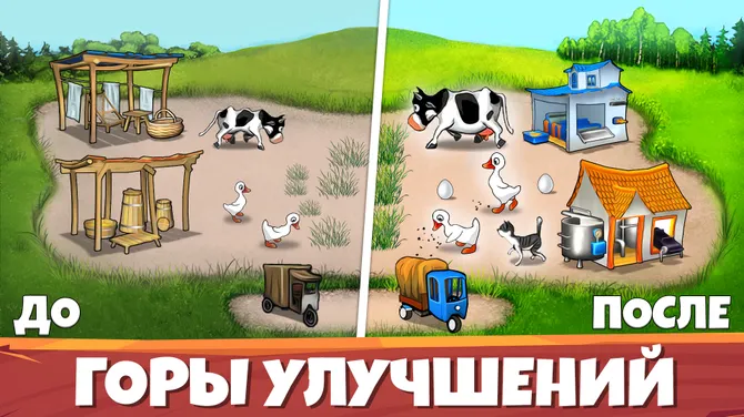 Скриншот 2/5
