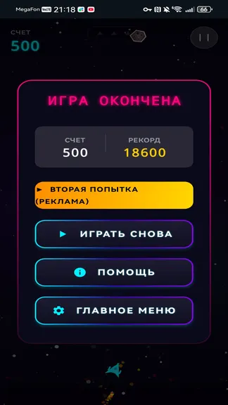 Скриншот 7/7