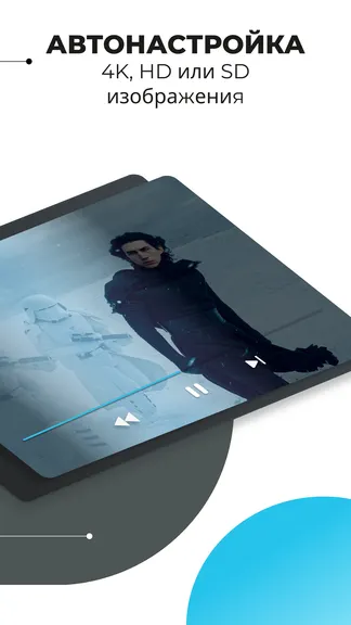 Скриншот 6/6