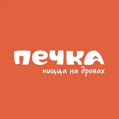 Печка пиццери‪я‬