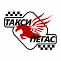 Пегас Такси. Подключение к Яндекс.Такси логотип
