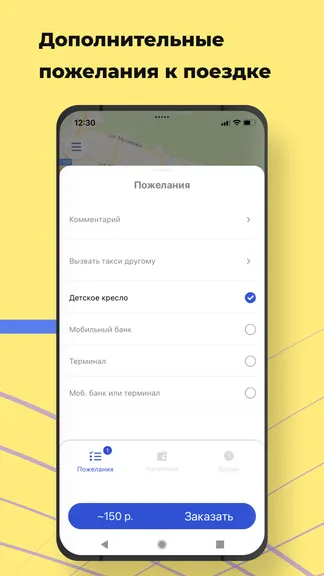 Скриншот 3/7