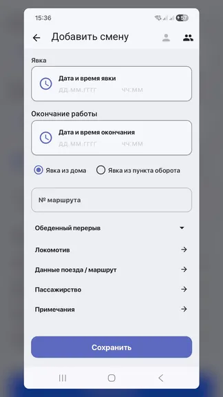 Скриншот 5/8