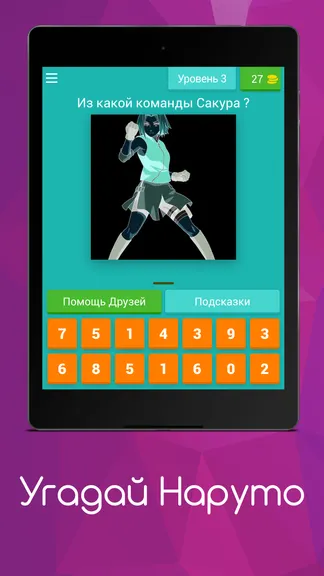 Скриншот 3/4