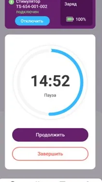 Скриншот 3/9