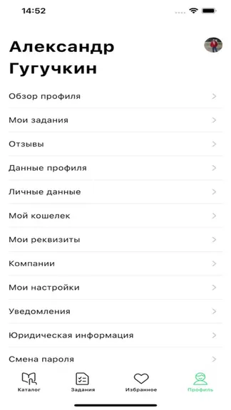 Скриншот 5/5