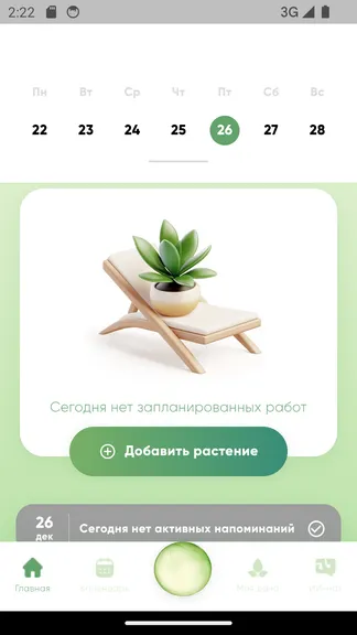 Скриншот 1/5