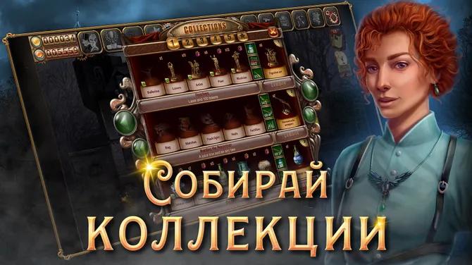 Скриншот 3/6