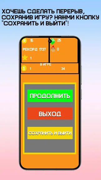 Скриншот 2/4