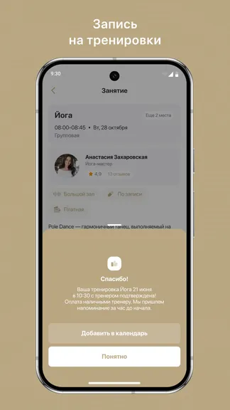 Скриншот 3/3